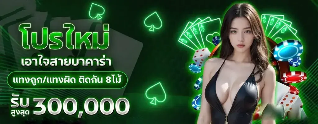 fafa123 ฝากถอนออโต้